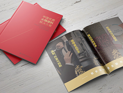 若尔盖画册设计：以文化为魂，绘就城市的独特画卷