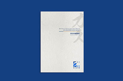 若尔盖产品画册设计：以用户为中心，解锁产品的价值密码